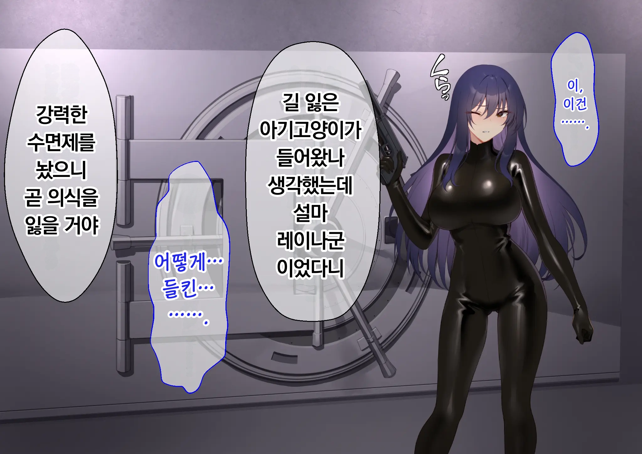 Ura Casino Sennyuu Sousakan No Shittai | 어둠의 카지노 잠입 수사관의 실태